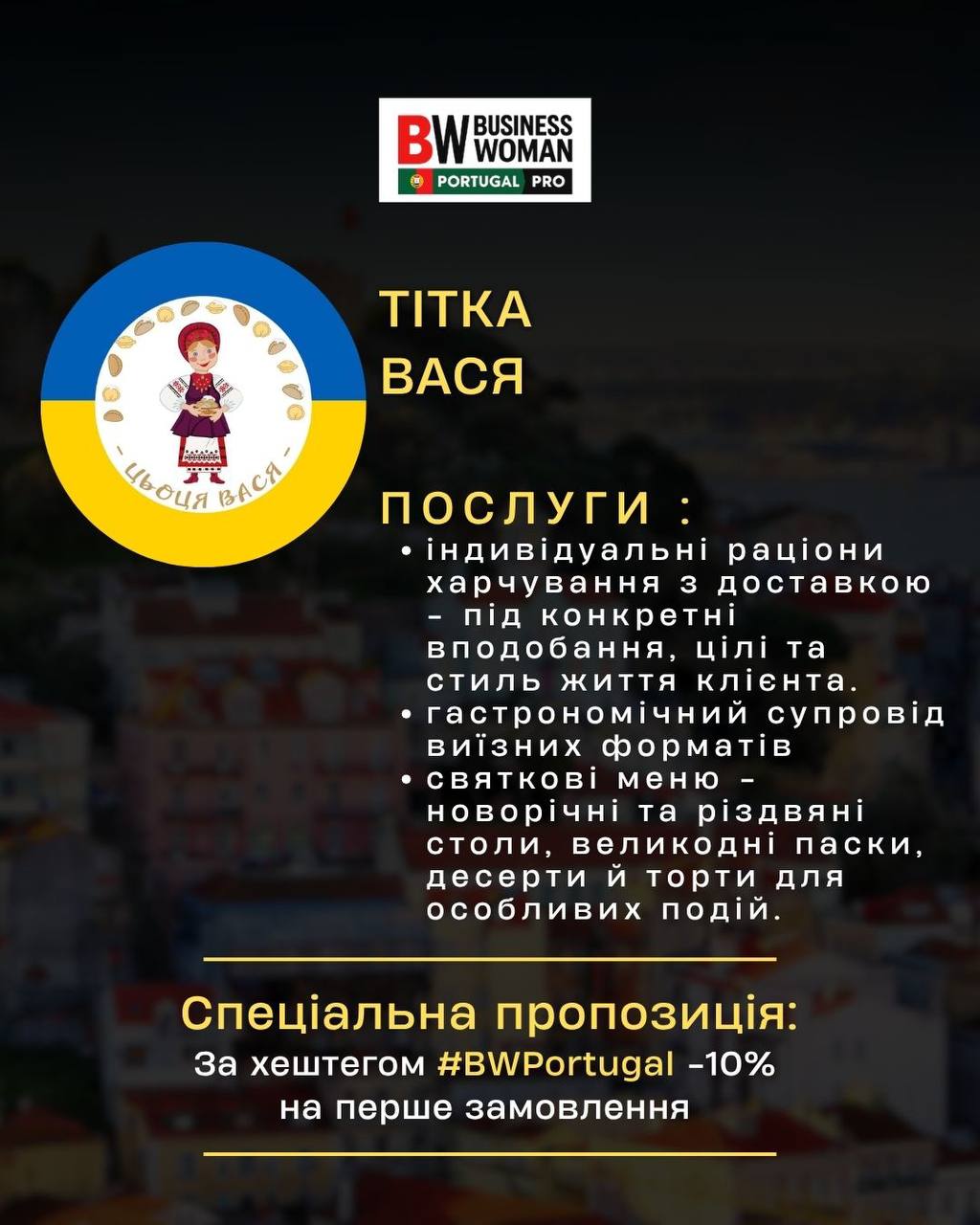 послуга 2. 03.04